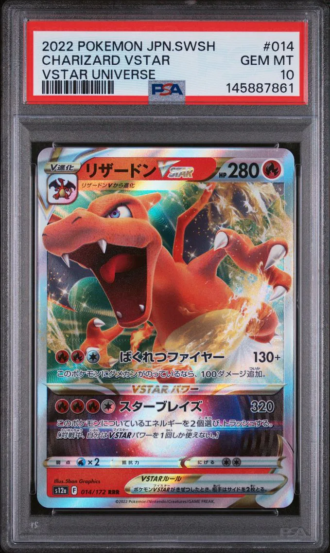 2022 #014 CHARIZARD VSTAR PSA 10 Japanese Sword & Shield Vstar Universe