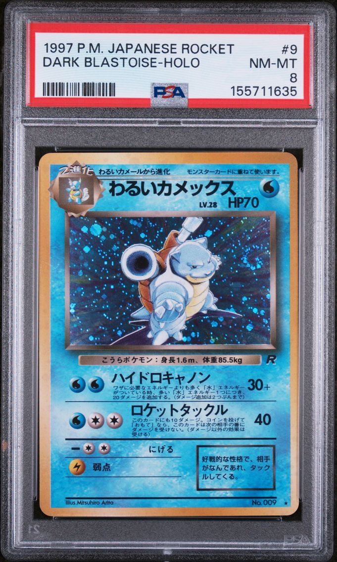 1997 #9 Dark Blastoise-Holo PSA 8 Japanese Rocket