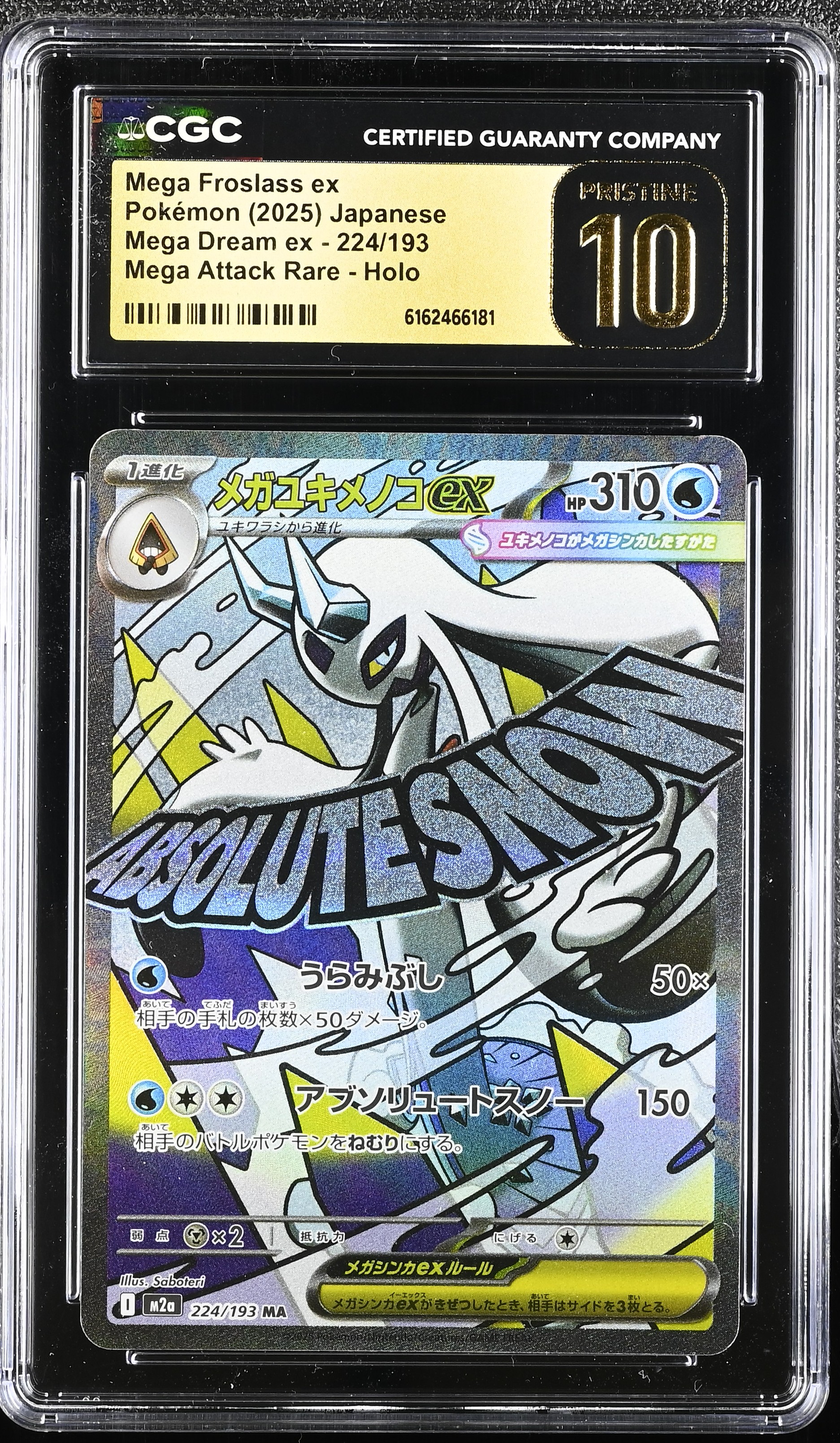 2025 #224 Mega Froslass Ex CGC 10 Pristine Mega Dream Ex - M2a - Japanese
