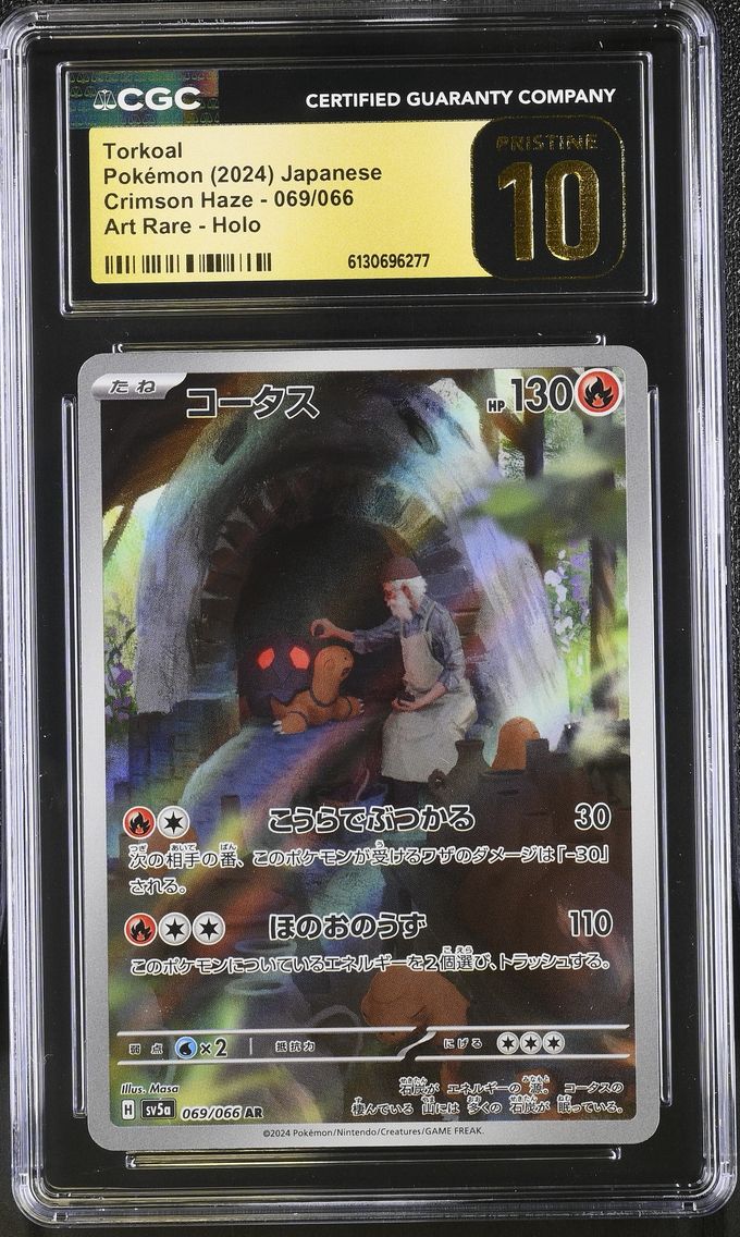 2024 #069 Torkoal CGC 10 Pristin