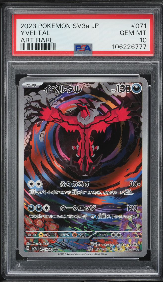 2023 #071 Yveltal PSA 10 Japanese Sv3a-Raging Surf Pokemon