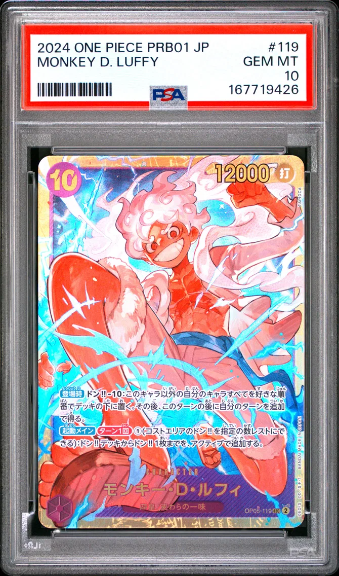 2024 #119 Monkey D. Luffy PSA 10 One Piece Japanese PRB01-Premium Booster -One Piece Card the Best-