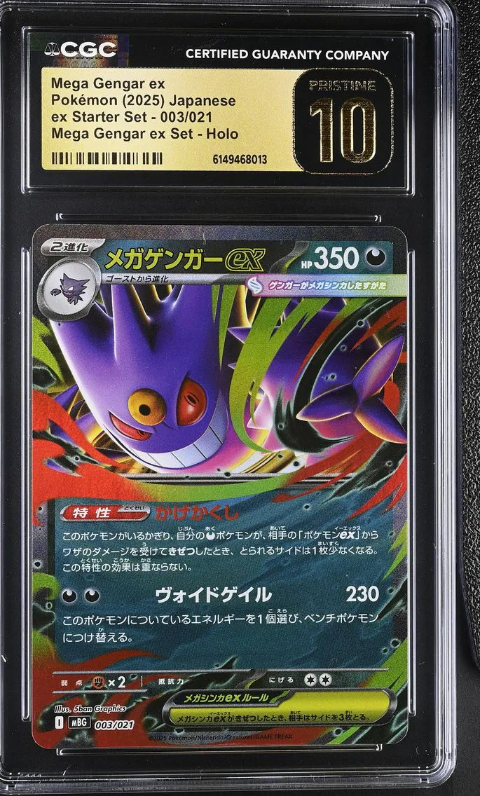 2025 #003 Mega Gengar ex CGC 10 Pristine Mega Gengar ex Starter Set - mBG - Japanese