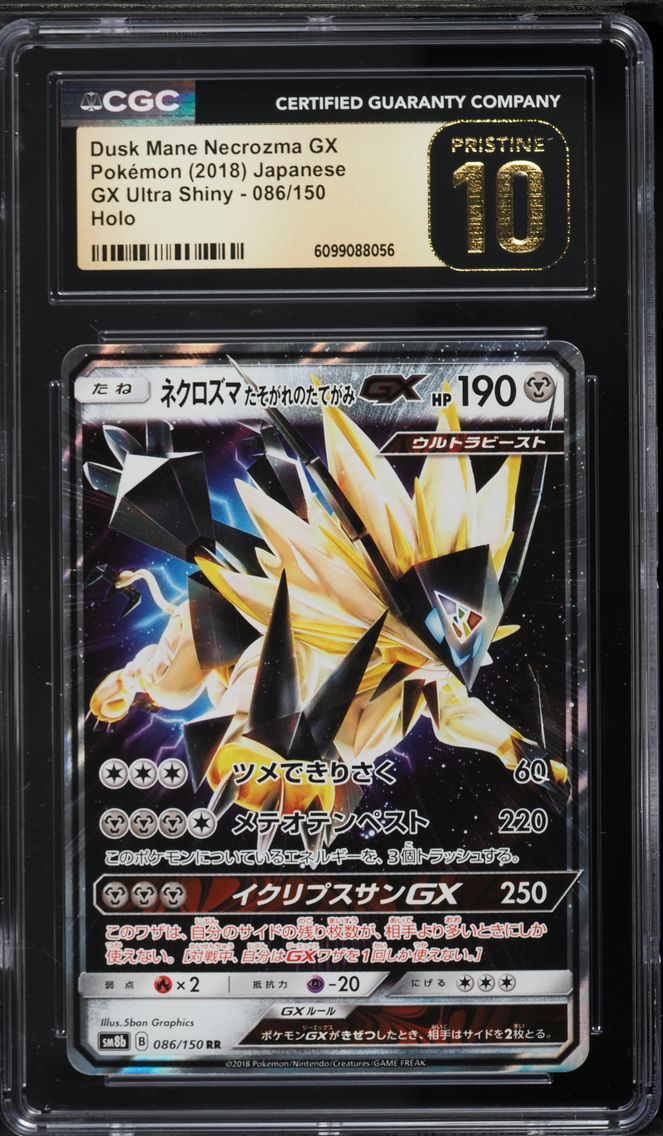 2018 #086 Dusk Mane Necrozma GX CGC 10 Pristine GX Ultra Shiny - SM8b - Japanese Pokemon