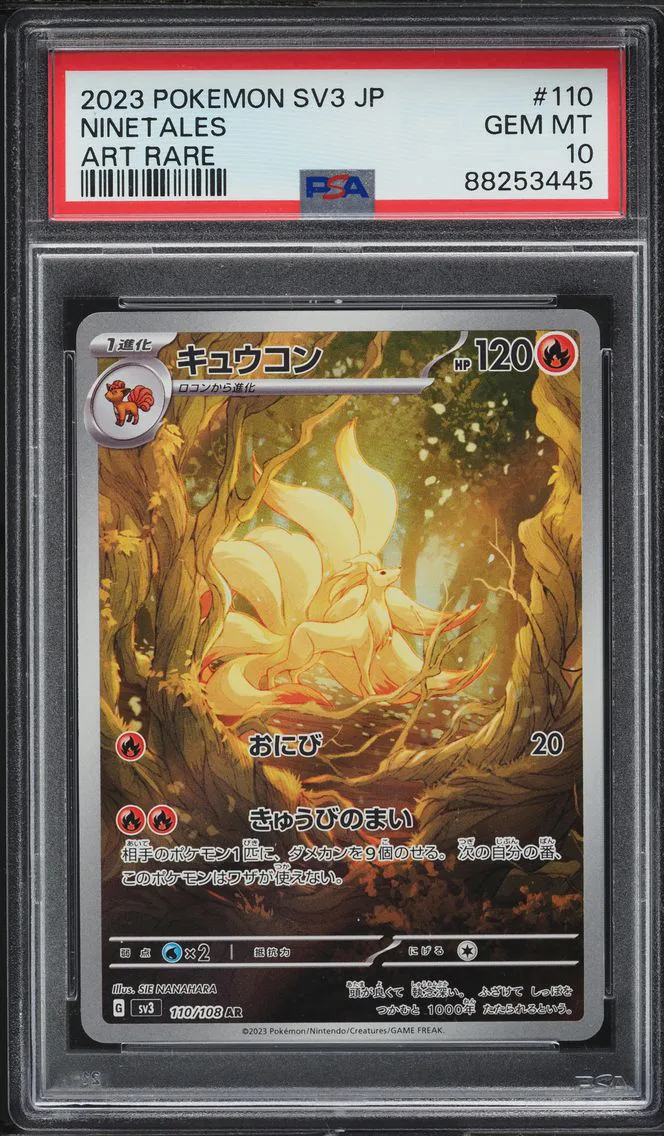 2023 #110 Ninetales PSA 10 Japanese SV3-Ruler of the Black Flame Pokemon