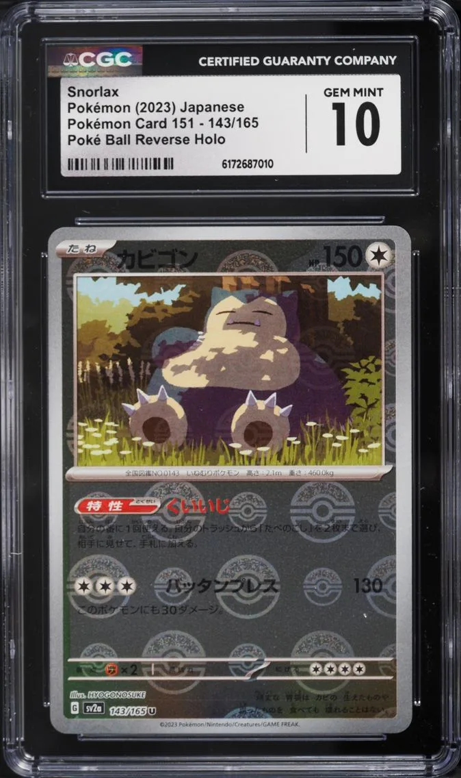 2023 Pokemon Japanese Scarlet & Violet 151 Poke Ball Reverse Holo Snorlax #143 CGC 10 GEM MINT