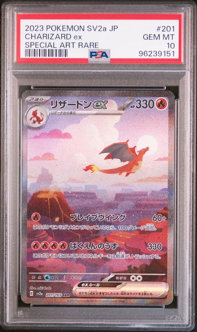 2023 #201 Charizard EX PSA 10 Japanese Sv2a-Pokemon 151