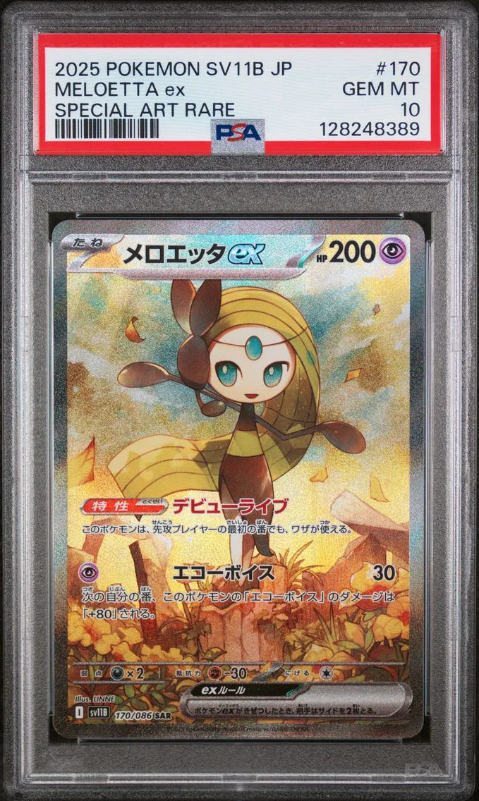 2025 #170 Meloetta EX PSA 10 Japanese Sv11b-Black Bolt