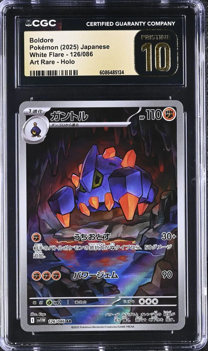 2025 #126 Boldore CGC 10 Pristin