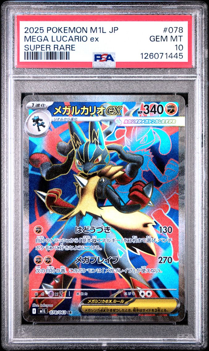 Mega Lucario ex - 078/063