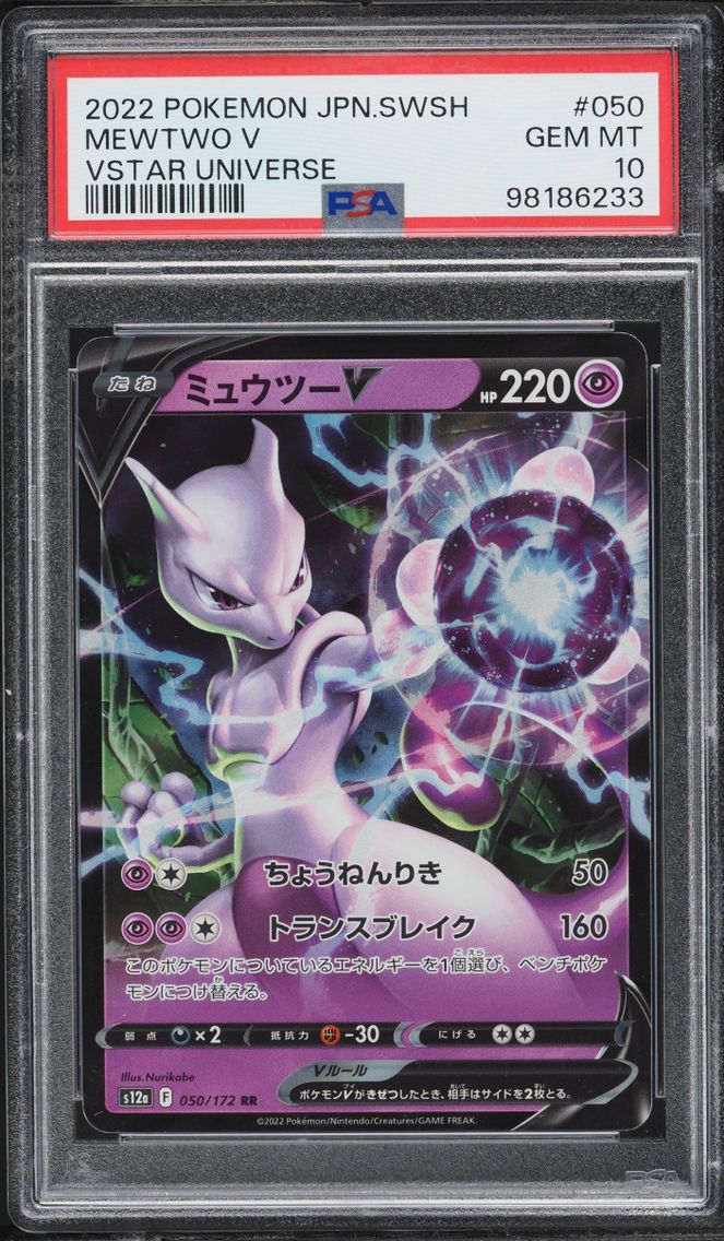 2022 Pokemon Japanese Sword & Shield VSTAR Universe Full Art Mewtwo V #50 PSA 10 GEM MINT