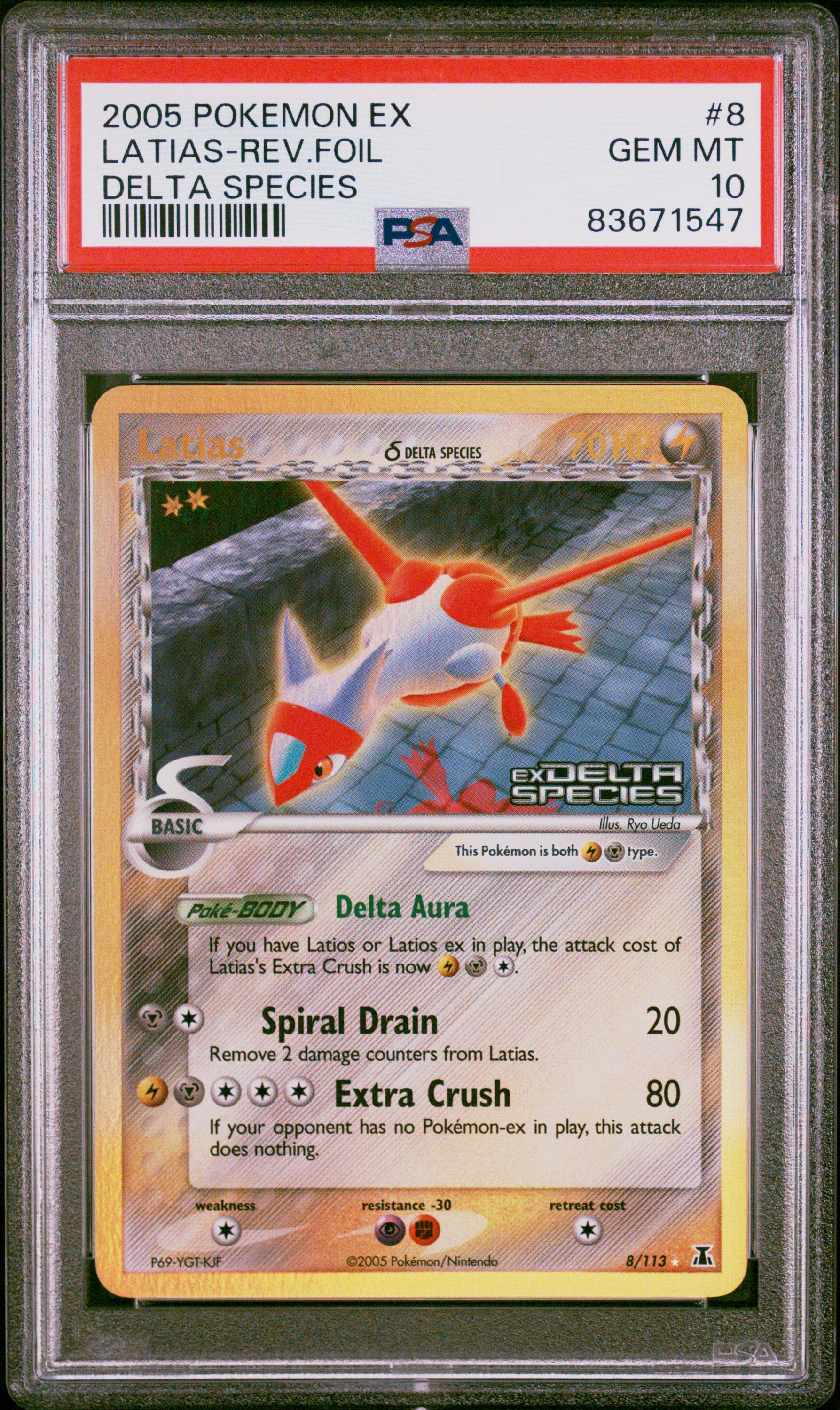 Latias-Reverse Foil