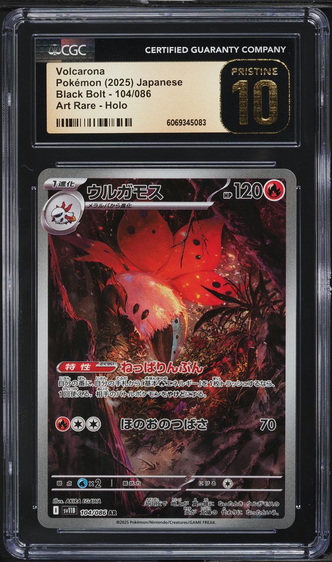 2025 #104 Volcarona CGC 10 Pristine Black Bolt - sv11B - Japanese Pokemon