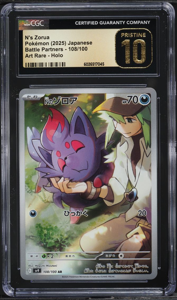 2025 #108 JAPANESE SV BATTLE PARTNERS ART�RARE N'S ZORUA CGC 10 PRISTINE POKEMON