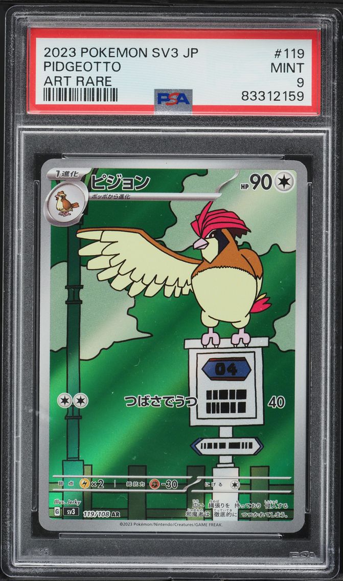 2023 #119 Pidgeotto PSA 9 Japanese SV3-Ruler of the Black Flame Pokemon