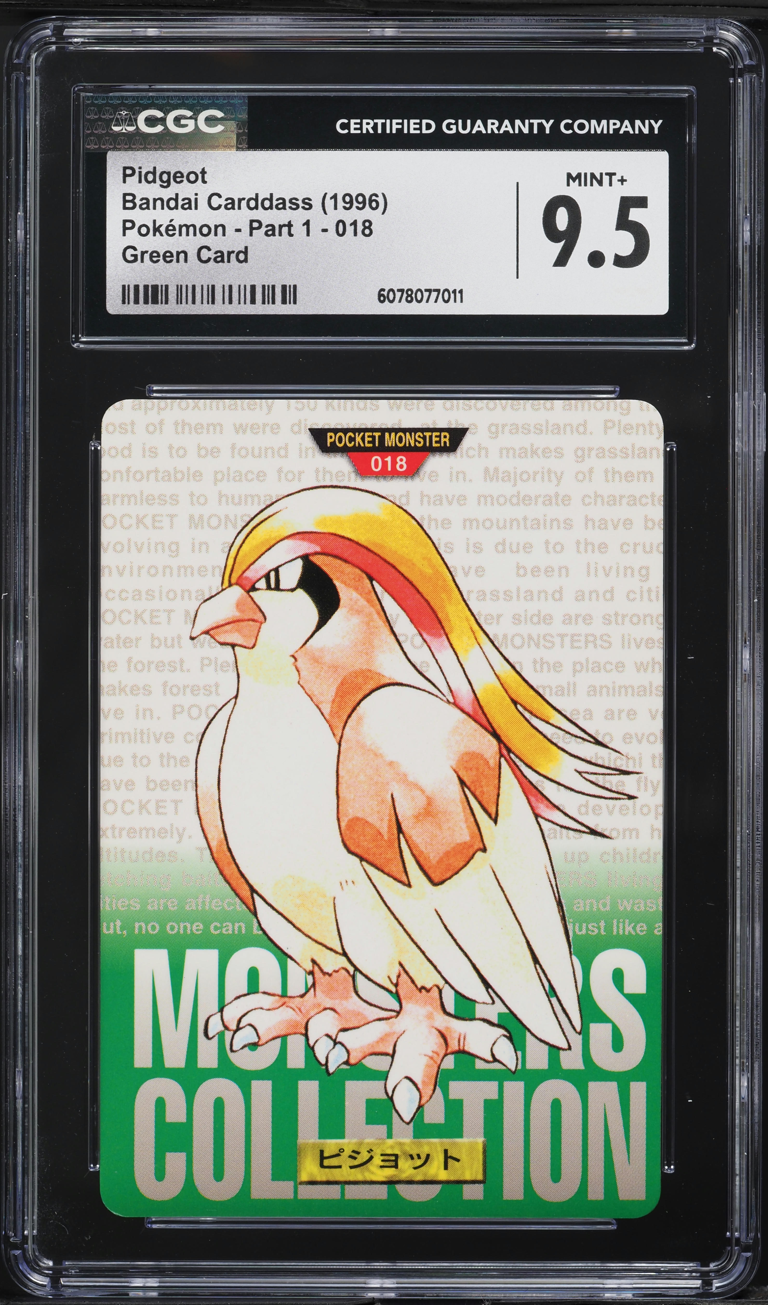 Pidgeot