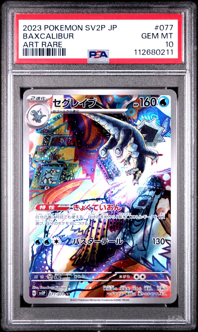 2023 #077 Baxcalibur PSA 10 Japanese Sv2p-Snow Hazard Pokemon