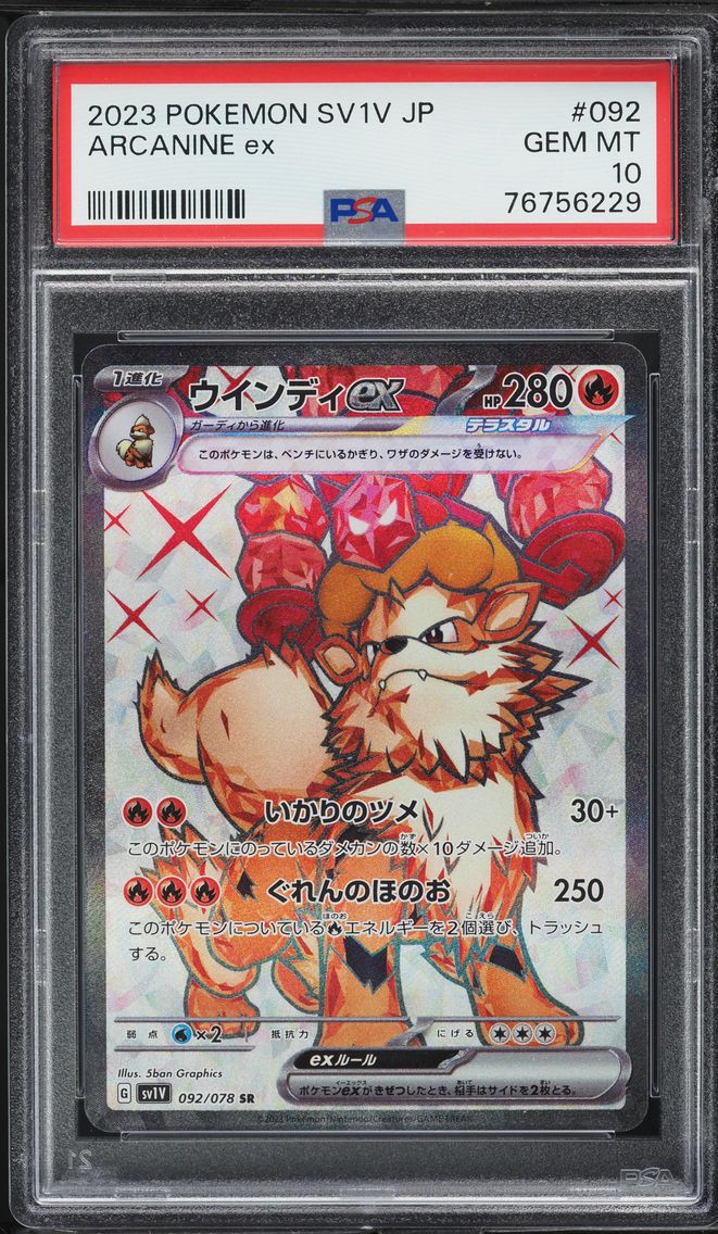 Arcanine ex - 092/078