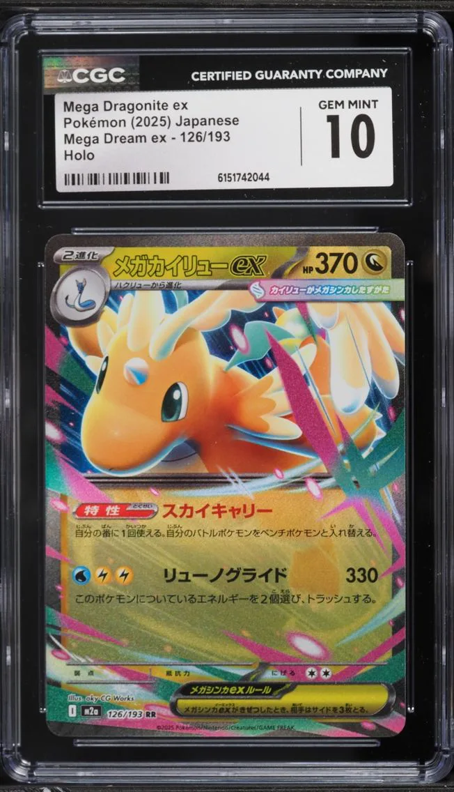 2025 Pokemon Japanese Mega Dream Ex Holo Mega Dragonite Ex #126 CGC 10 GEM MINT