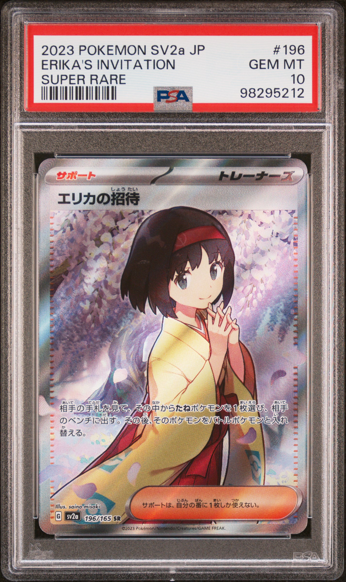 2023 #196 Erika'S Invitation PSA 10 Japanese Sv2a-Pokemon 151