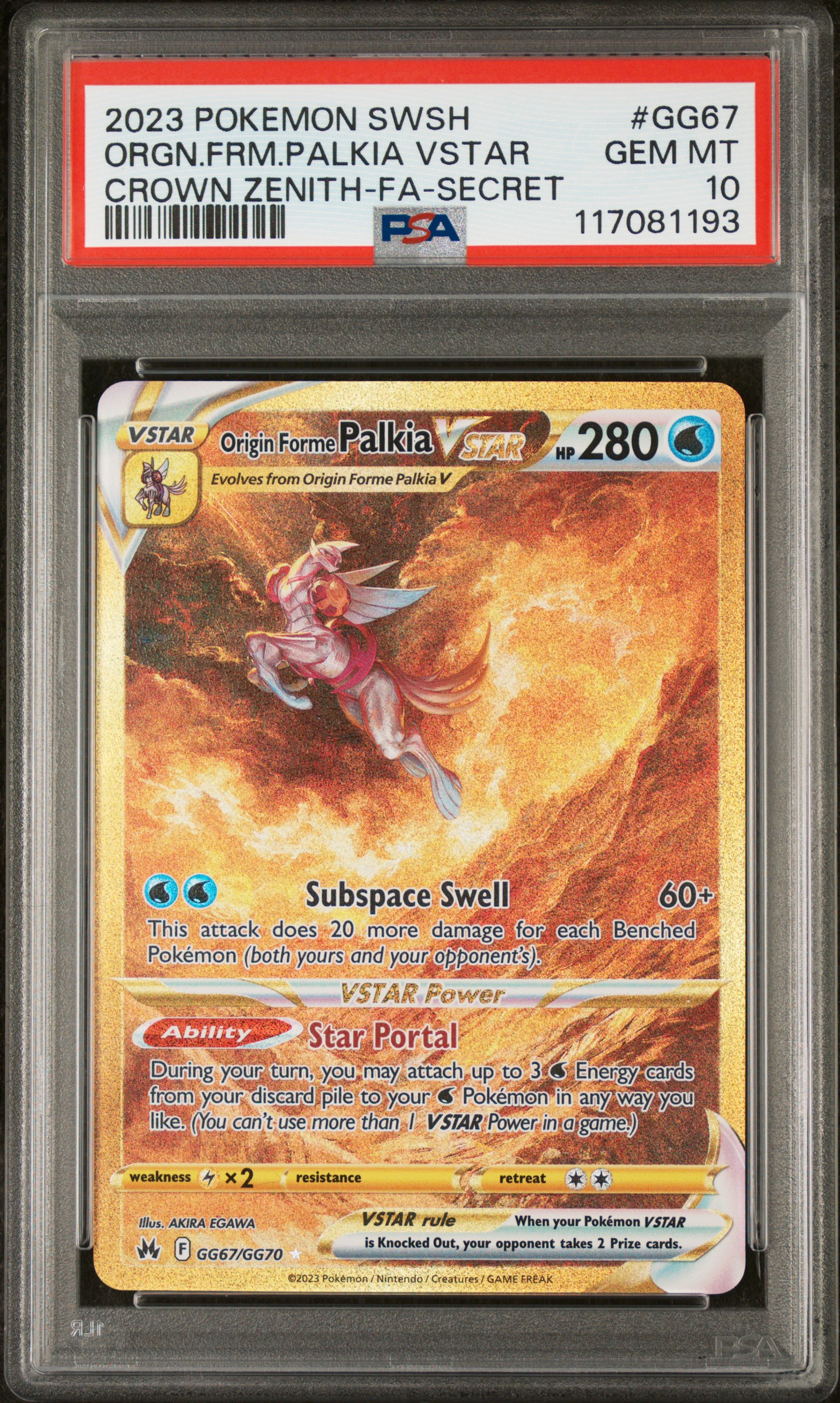 Full Art/Origin Forme Palkia Vstar