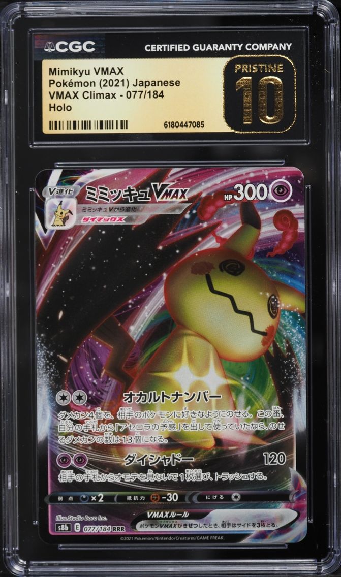 2021 Pokemon Japanese Sword & Shield VMAX Climax Full Art Mimikyu VMAX #77 CGC 10 PRISTINE