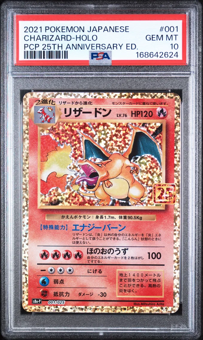 2021 #001 Charizard-Holo PSA 10 