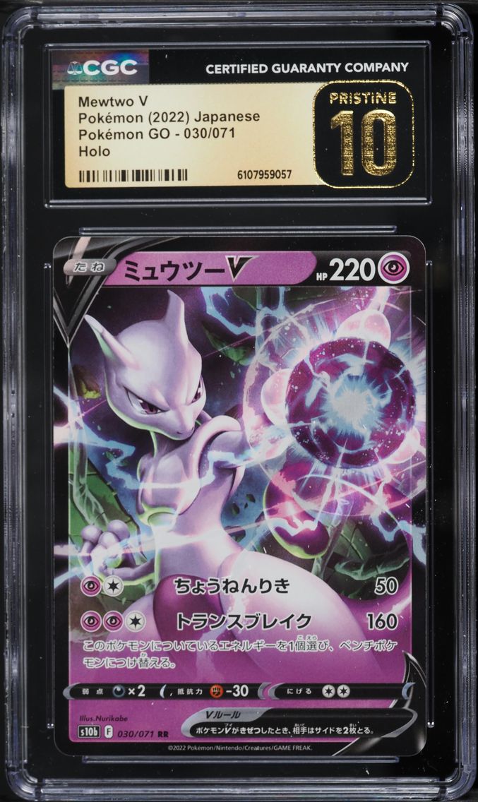 2022 #030 Mewtwo V CGC 10 Pristine Go Japanese Pokemon