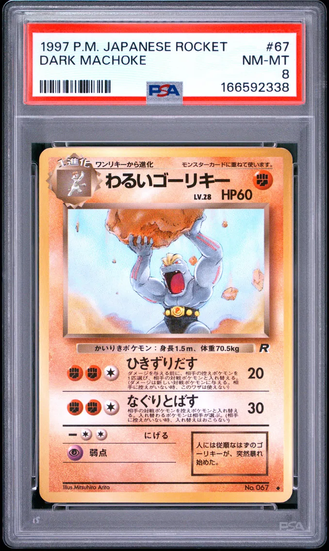 1997 #67 Dark Machoke PSA 8 Japa