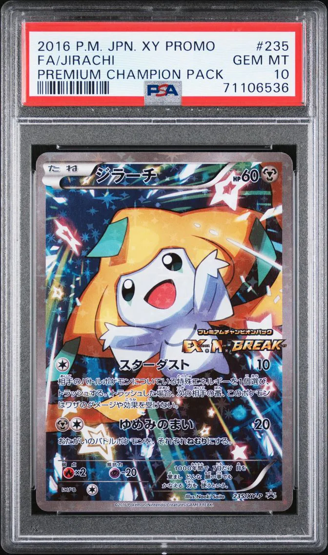 2016 #235 Full Art/Jirachi PSA 10 Japanese XY Promo