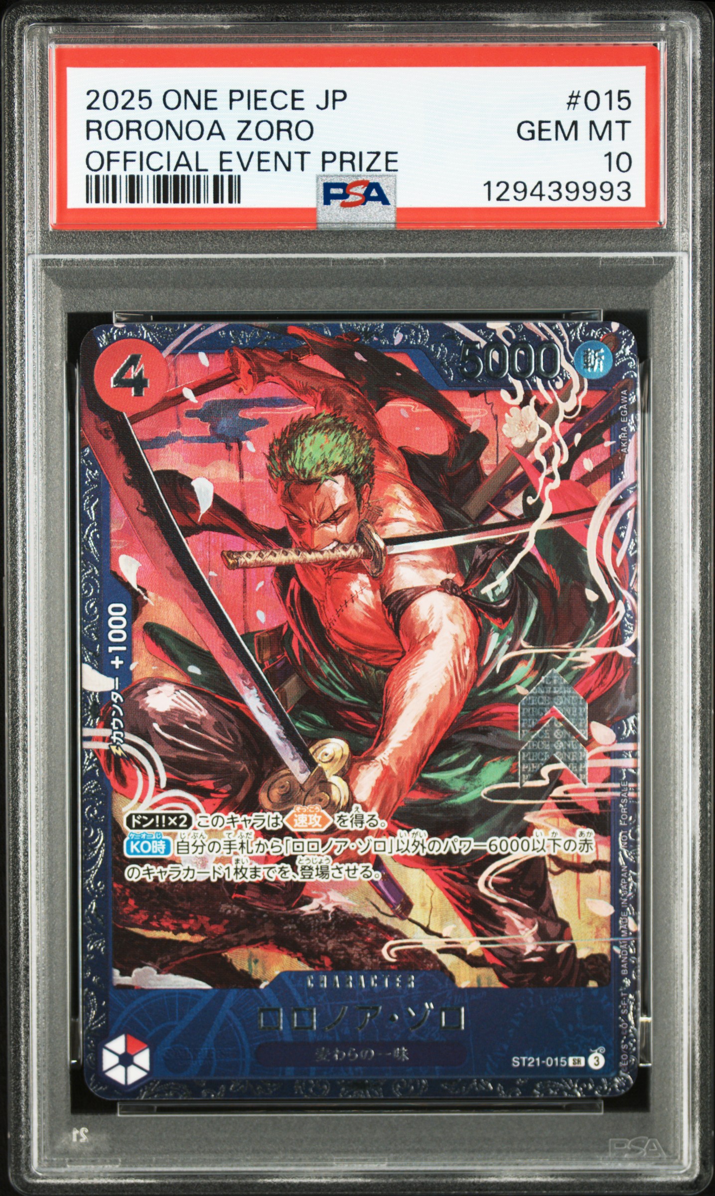 Roronoa Zoro