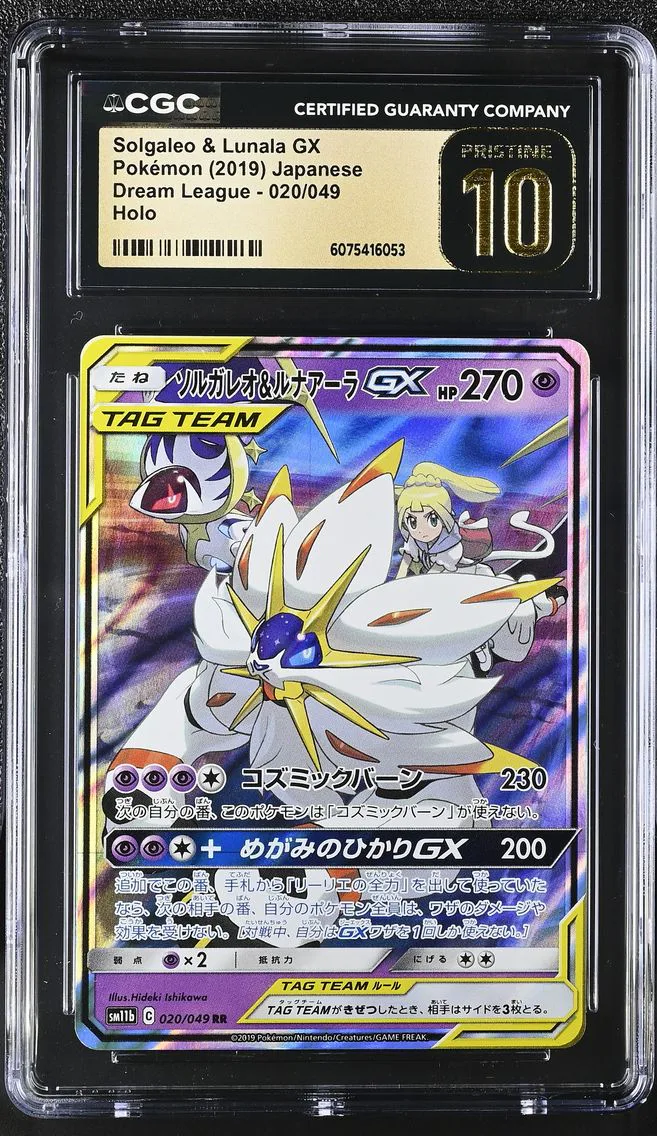 2019 #020 Solgaleo & Lunala GX CGC 10 Pristine Dream League - SM11b - Japanese