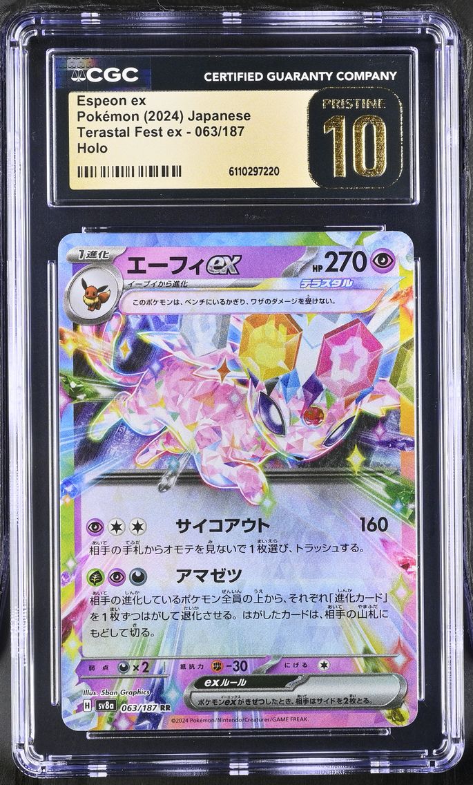 2024 #063 Espeon ex CGC 10 Pristine High Class Pack: Terastal Fest ex - sv8a - Japanese