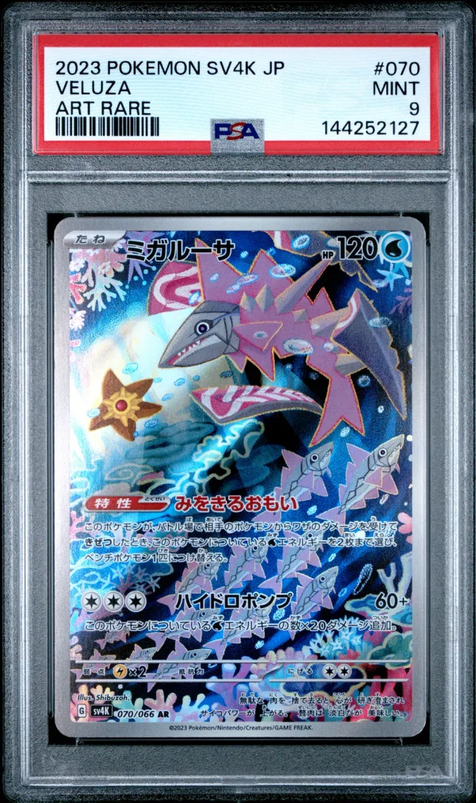2023 #070 Veluza PSA 9 Japanese Sv4k-Ancient Roar