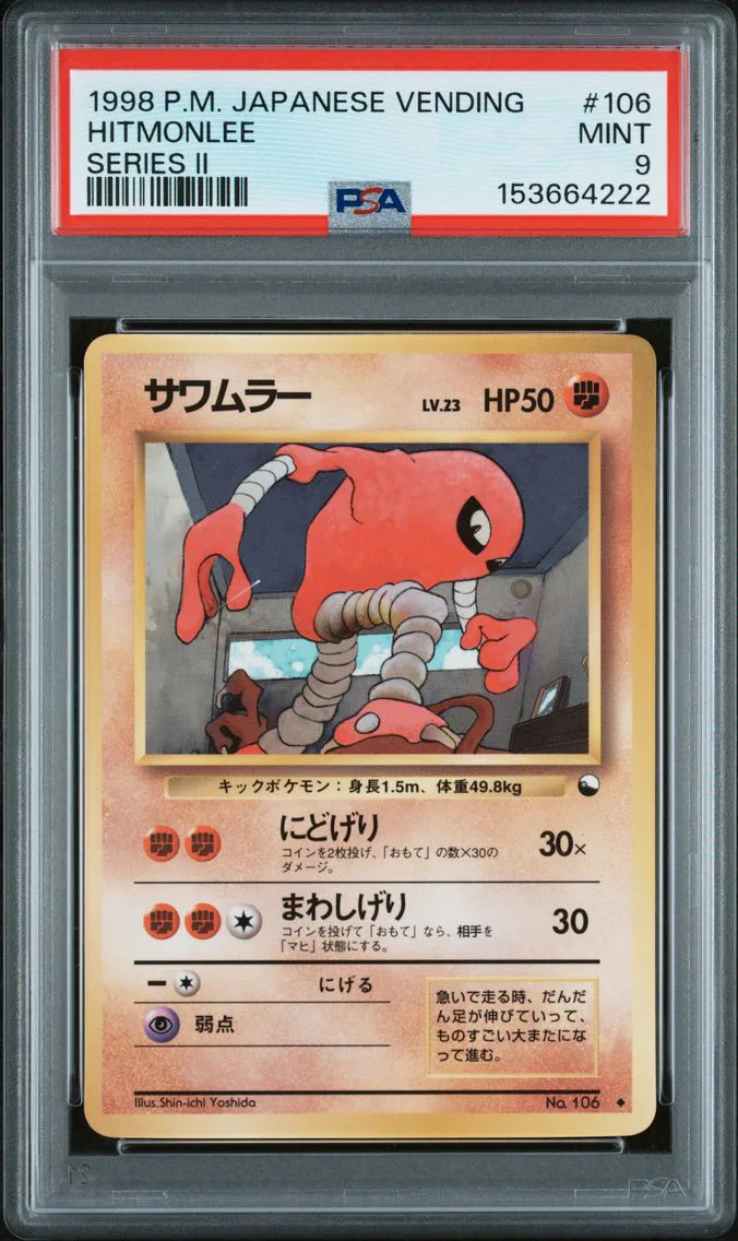 1998 #106 Hitmonlee PSA 9 Japanese Vending