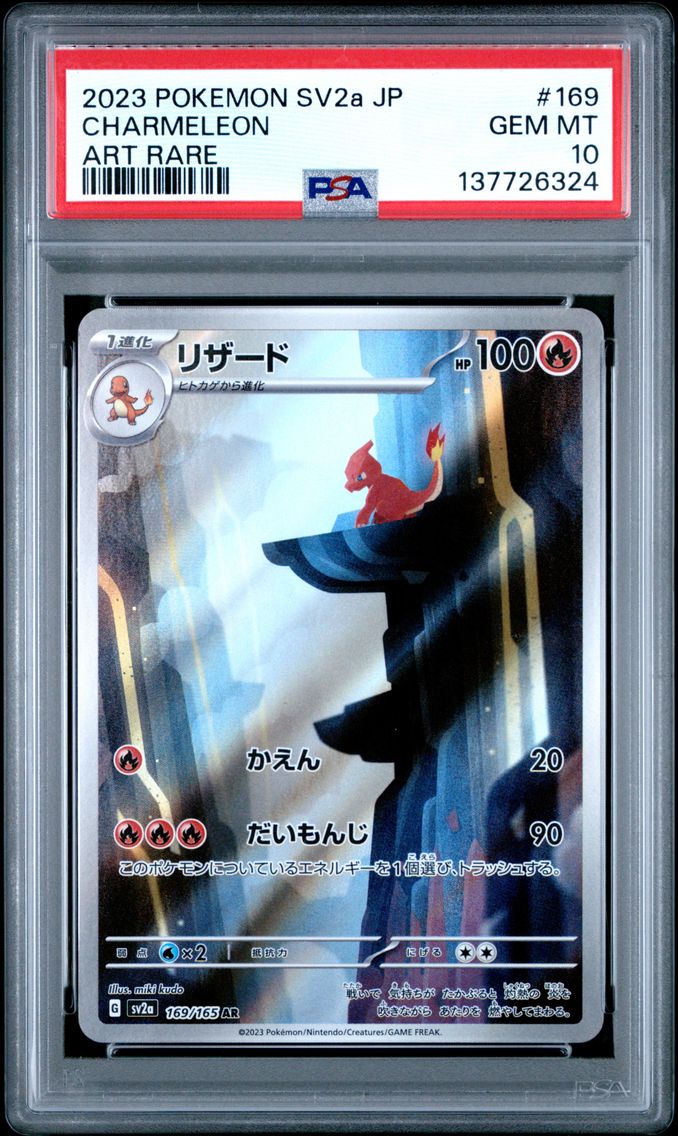 2023 #169 Charmeleon PSA 10 Japanese Sv2a- 151 Pokemon