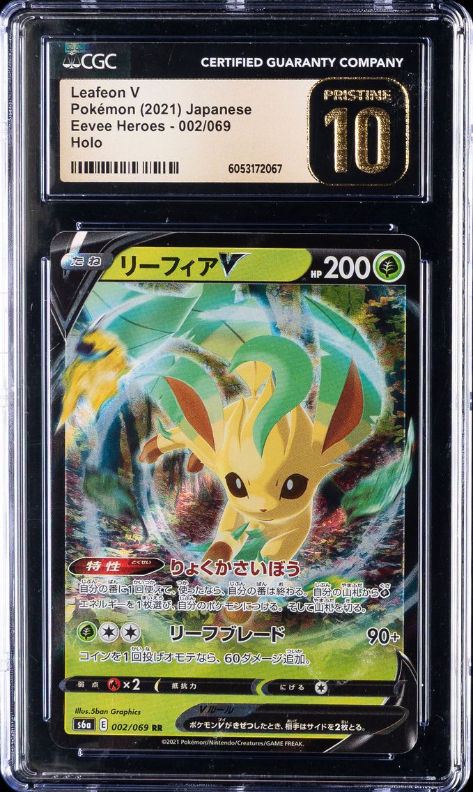 2021 #002 Leafeon V CGC 10 Pristine Japanese Sword & Shield Eevee Heroes Pokemon