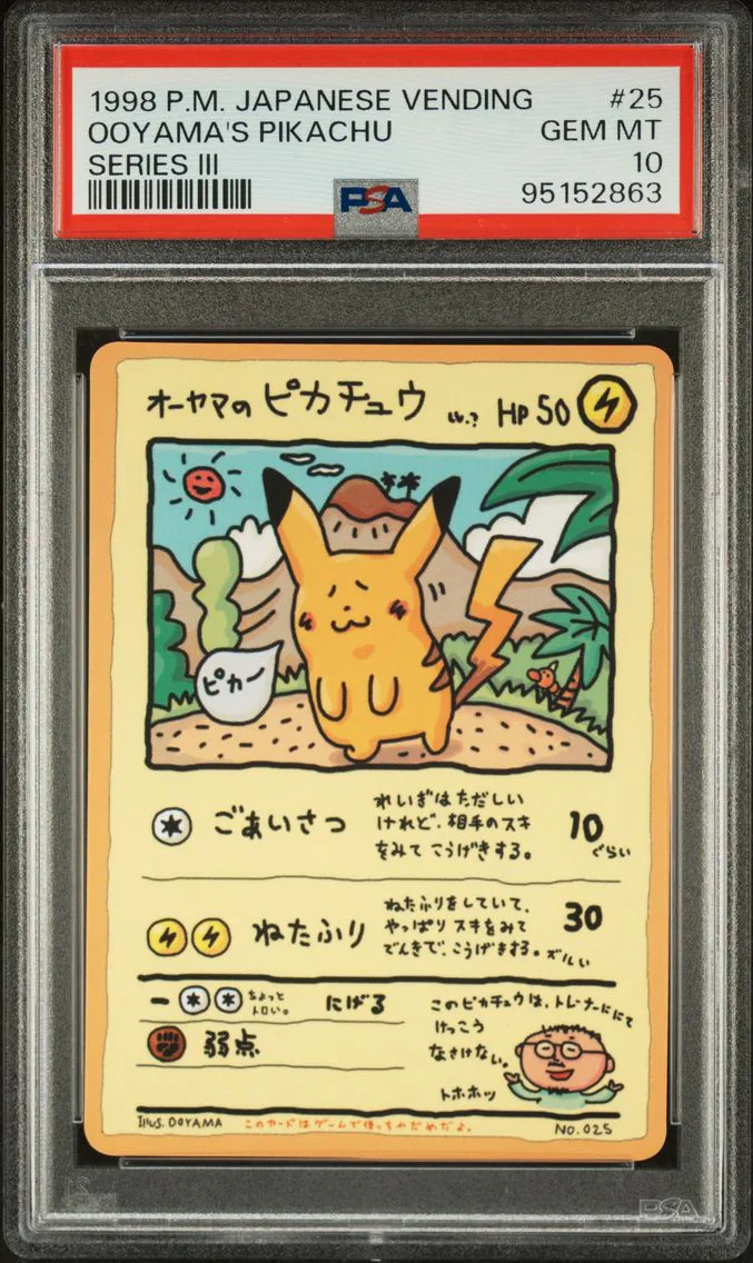 1998 #25 Ooyama's Pikachu PSA 10 Japanese Vending