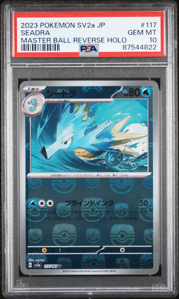2023 #117 Seadra Master Ball Reverse Holo PSA 10 Japanese Sv2a-Pokemon Card 151