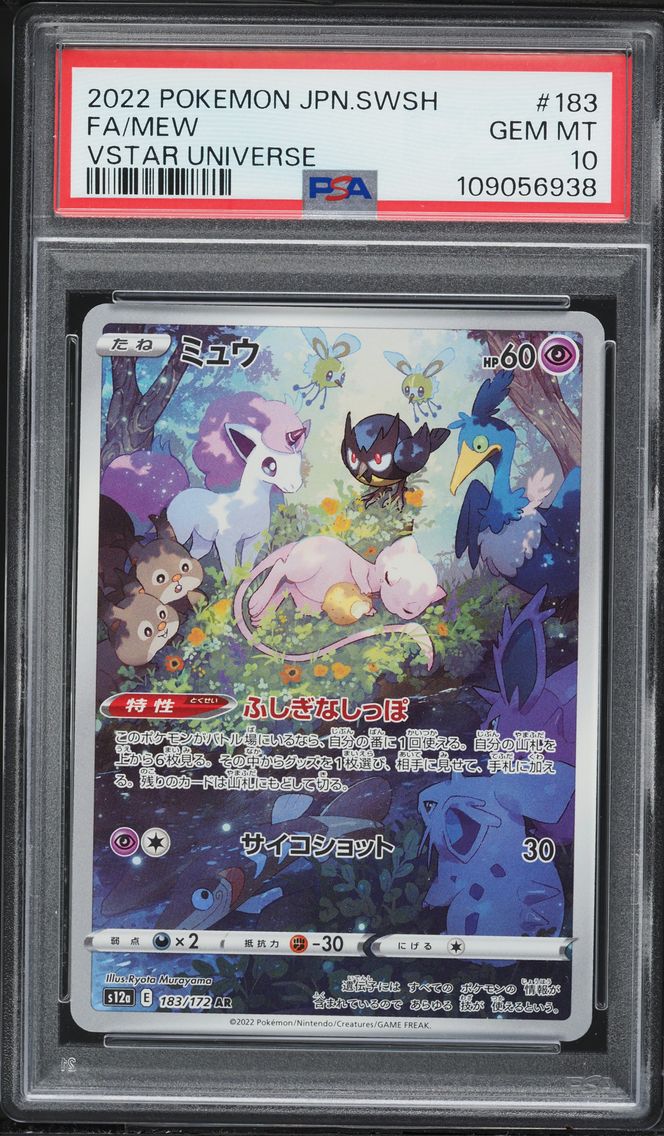2022 #183 Full Art/Mew PSA 10 Japanese Sword & Shield Vstar Universe Pokemon