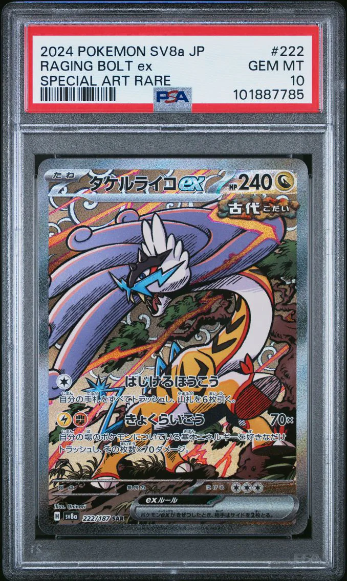 2024 #222 Raging Bolt EX PSA 10 Japanese Sv8a-Terastal Fest EX