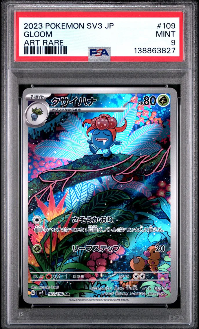 2023 #109 Gloom PSA 9 Japanese SV3-Ruler of the Black Flame Pokemon