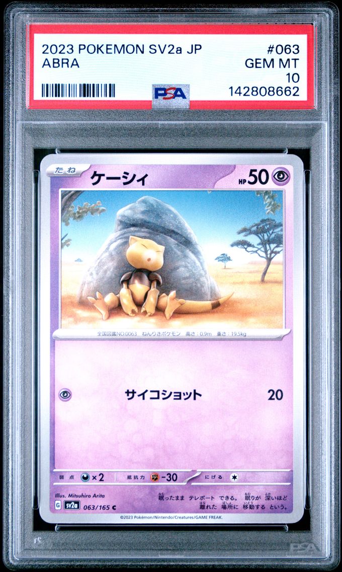 2023 #063 Abra PSA 10 Japanese Sv2a- 151 Pokemon