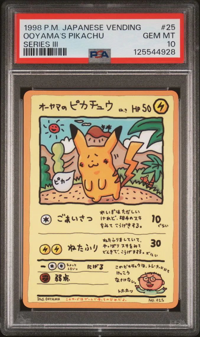 1998 #25 Ooyama's Pikachu PSA 10 Japanese Vending Pokemon