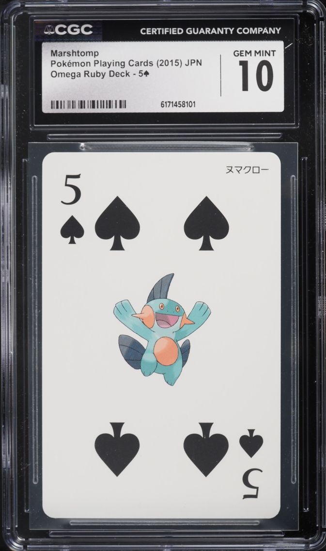 2015 Pokemon Japanese Playing Cards Omega Ruby Deck Marshtomp #5 CGC 10 GEM MINT