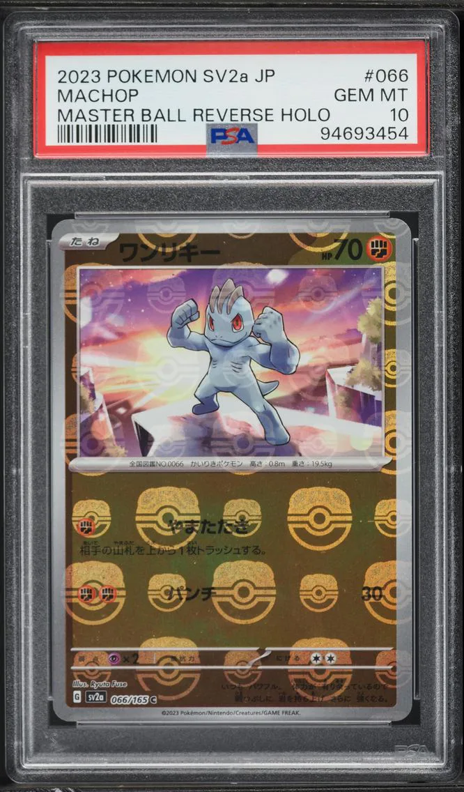 2023 #066 Machop Master Ball Reverse Holo PSA 10 Japanese Sv2a- 151 Pokemon