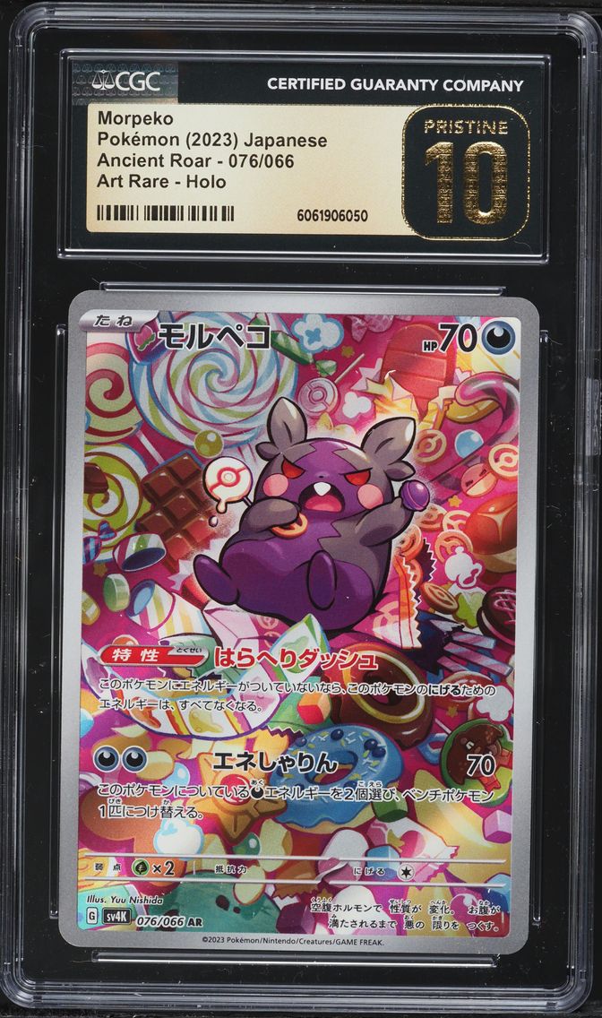 2023 #076 Morpeko CGC 10 Pristine Japanese Sv4k-Ancient Roar Pokemon
