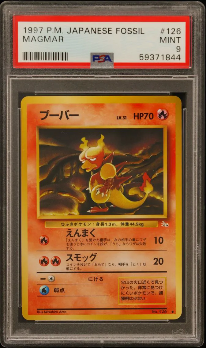 1997 #126 Magmar PSA 9 Japanese Fossil