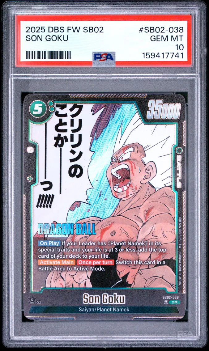 2025 #SB02-038 SON GOKU PSA 10 Dragon Ball Super Card Game Fusion World Manga Booster 02