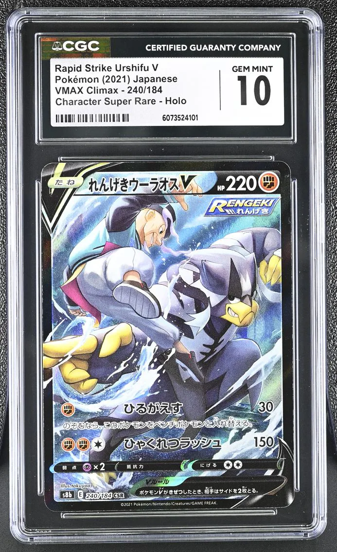 2021 VMAX Climax - S8b - Japanese Rapid Strike Urshifu V #240 CGC 10